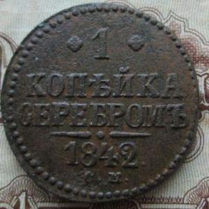 1к1842 1.jpg