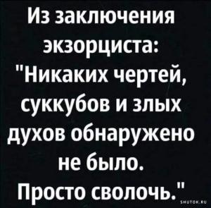 1707372858_shutok_ru.18819148.thumb.jpg.e41a389a8912788cb6f8a383bb164b8c.jpg