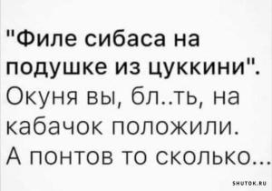 1707732221_shutok_ru.18826735.thumb.jpg.2fc03f06f1866c515398f40c8abedd2a.jpg