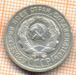 1925 20а 3.jpg