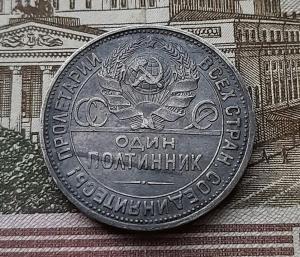 Полтинник 24 3.jpg