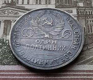 Полтинник 24 4.jpg
