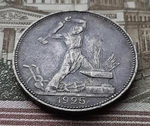 Полтинник 25 1.jpg