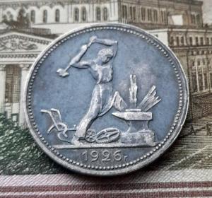 Полтинник 26 2.jpg