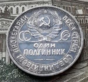 Полтинник 26 3.jpg