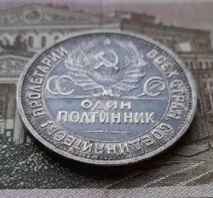 Полтинник 26 4.jpg