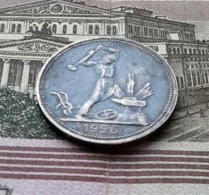 Полтинник 26 5.jpg