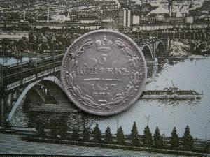 5 к 1837 для аука 001.JPG