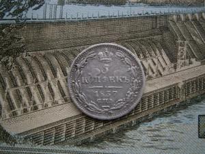 5 к 1837 для аука 016.JPG