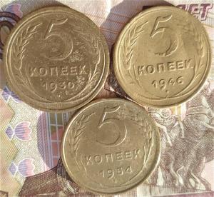 5 коп 1930-46-54гг.jpeg