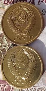 5 коп 1976 и 79гг (2).jpeg