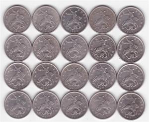 5 коп 1997М и СП по 10шт (2).jpeg