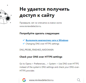 Opera_2024-02-11_140939_www.reviewdetector_ru.thumb.png.98e0f1cda48f861797e672896c4c1b5a.png