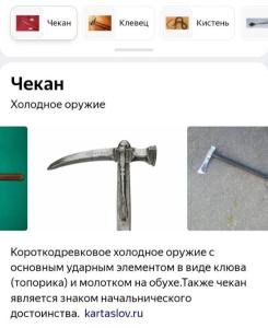 Screenshot_20240226_213724_Yandex Start.jpg