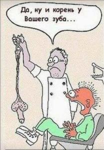 image.jpg зубы.jpg