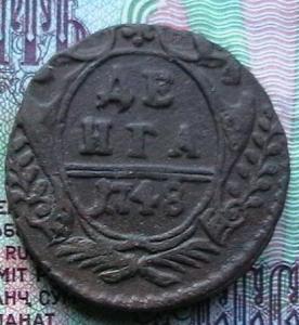 полкоп 005.JPG