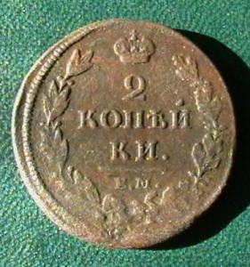 пятак и мани 005.JPG