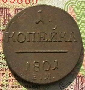 ассорти 026.JPG