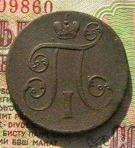 ассорти 027.JPG