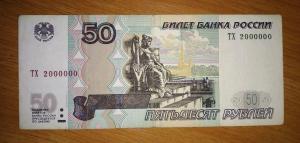 новая 2000000.jpg