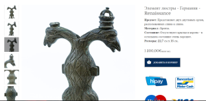 Снимок экрана 2024-03-01 072211.png