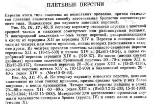 Снимок экрана 2024-03-23 070521.png