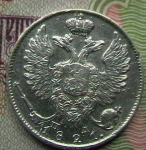 гривенние 21 003.JPG