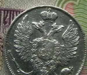 гривенние 21 004.JPG