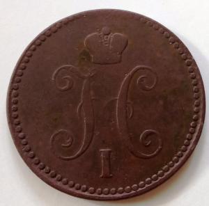 3 коп 1844 ем (2).jpg