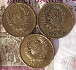 5 коп 1961-74-89гг (4).jpeg