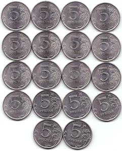 5 руб 2009спмд + 5 руб 2015ммд.jpg