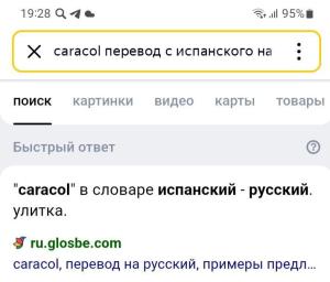 Screenshot_20240306_192811_Yandex Start.jpg