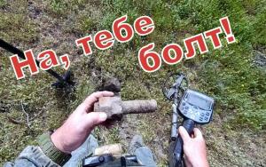 вот такой болт.jpg