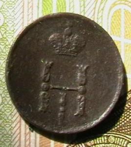 полушки 004.JPG