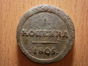 кольцевая коп 025.JPG