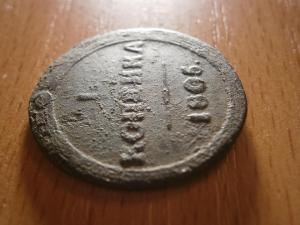 кольцевая коп 034.JPG