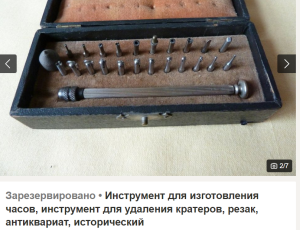 Снимок экрана 2024-04-07 162730.png