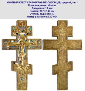 Screenshot_20240425_181857_Yandex Start.jpg