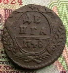 сибиряку 002.JPG