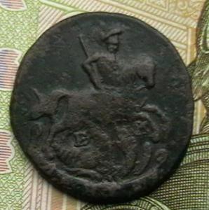 три монеты 003.JPG