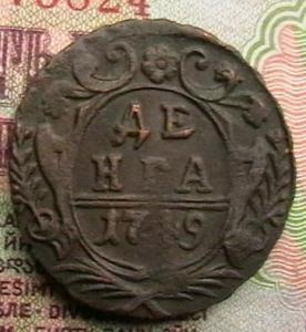 сибиряку 003.JPG