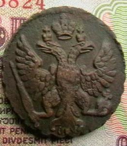 сибиряку 004.JPG