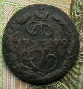 три монеты 004.JPG