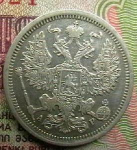 сибиряку 006.JPG