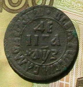 майские 006.JPG