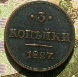 монеты май 010.JPG