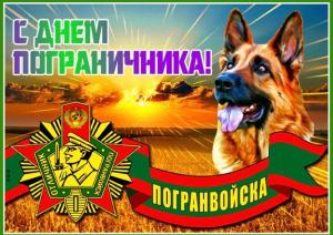 37-otrkytky-ru-7d986ac4406f23a1b2dc6cebe9f22d18 (1).jpg