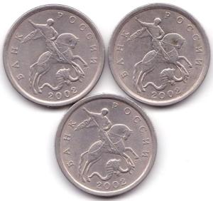 5 коп 2002сп шт.1.4А  по Ю.К. - 3шт (2).jpg