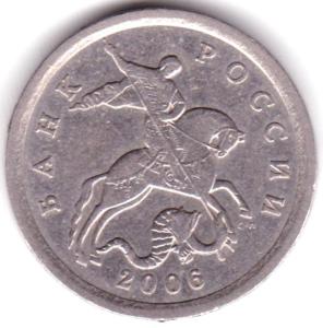 5 коп 2006сп шт.3.3Б (2).jpg