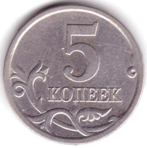 5 коп 2006сп шт.3.3Б.jpg